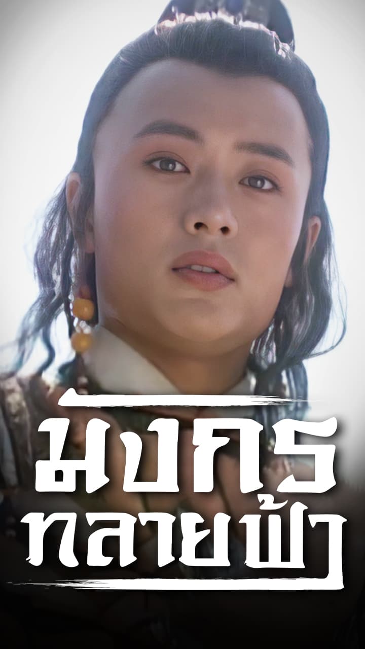 XIA KE XING