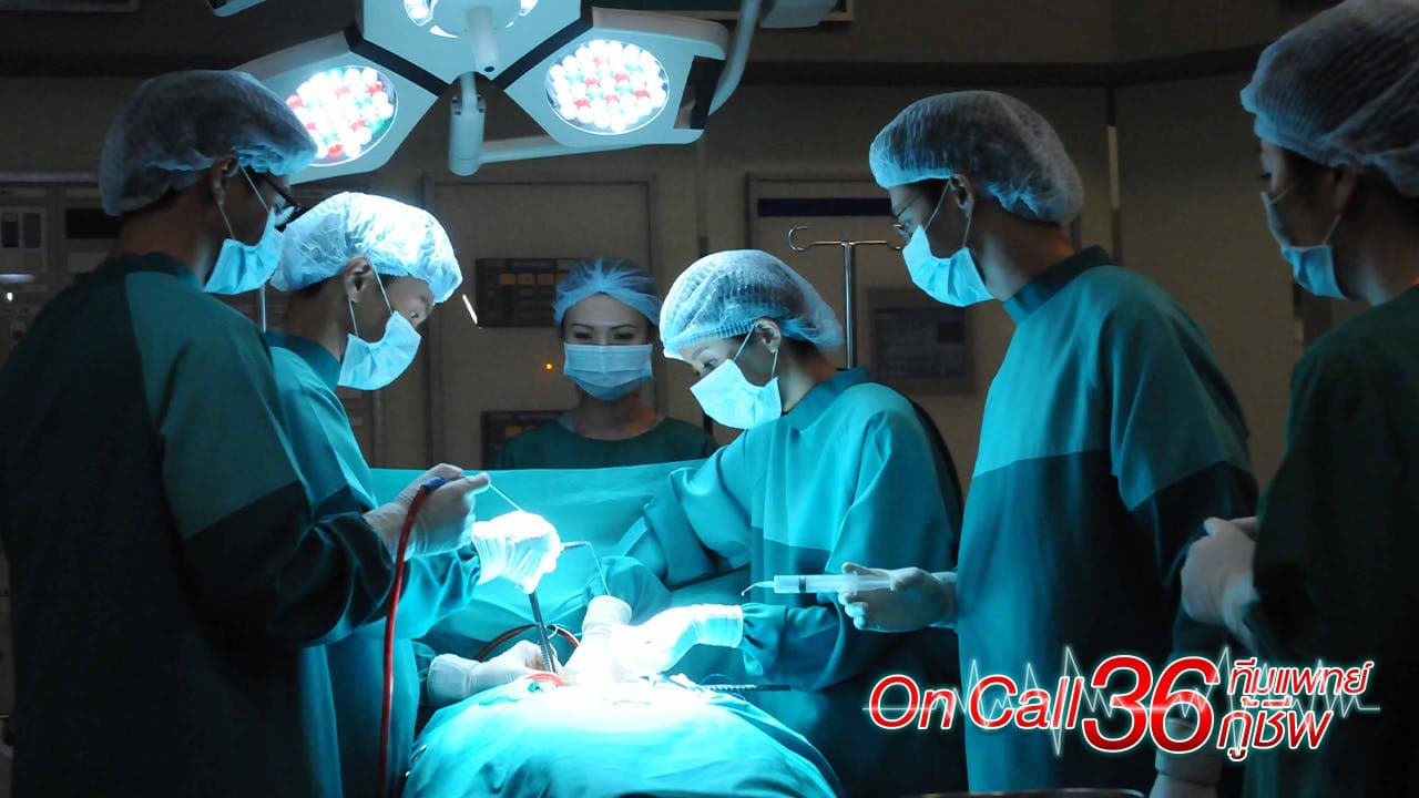 THE HIPPOCRATIC CRUSH